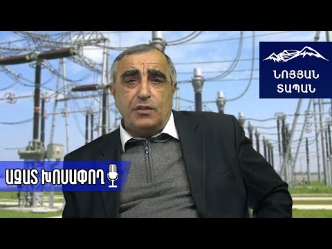 Video: Ինչպես վռնդել վարձակալներին