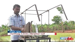 Melur man develops machine to extract groundnut from plant | News7 Tamil