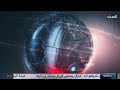 AL HADATH ROBOT CAMERA 