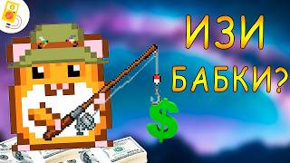 RollerCoin: Изи бабки - Сезон 23!
