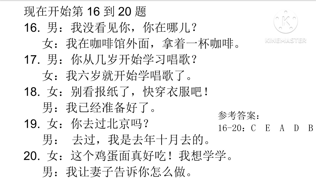 Giáo trình chuẩn hsk2| đề mô phỏng hsk2 - phần nghe có đáp án