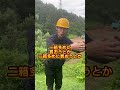 令和の米騒動について京大卒農家に聞いてみたい🌾