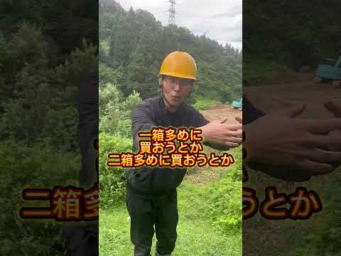 令和の米騒動について京大卒農家に聞いてみたい🌾