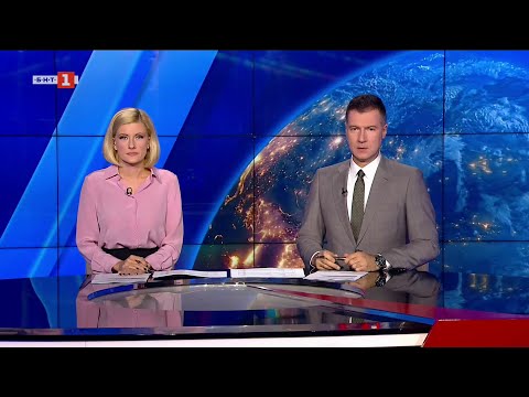 По света и у нас 14 11 2025 20 00 по БНТ