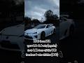 क्या 2011 की लेक्सस LFA अभी भी एक अच्छा निवेश है? #lexuscar #asmr