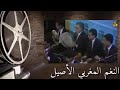 محمد الحياني ليل و نهار فيديو صوت و صورة 