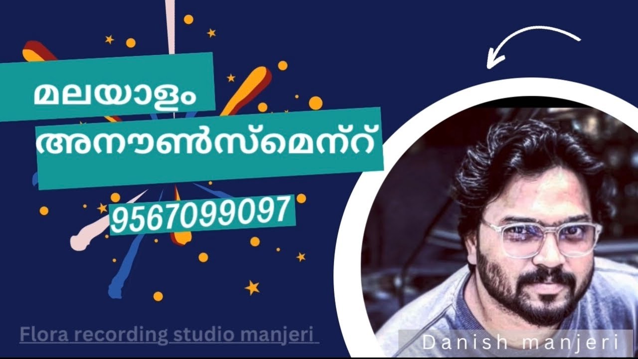 Malayalam volleyball announcement Best Malayalam volleyball