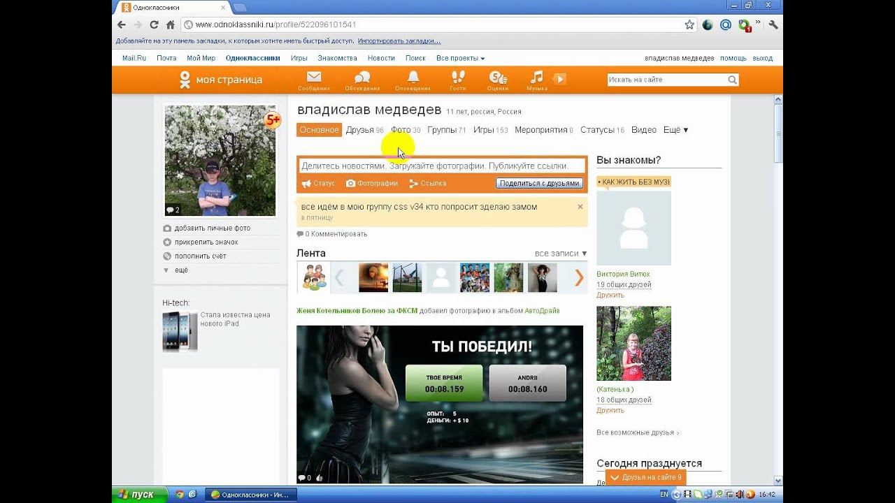 Оки как действует