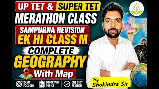 Complete Geography Marathon Class | UPTET &amp; SUPER TET | One Shot Revision | By Shokindra Sir