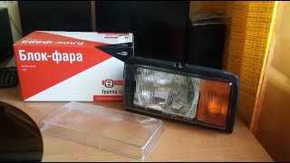 Перепаковка фары ВАЗ 2105, 2107