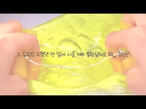 ㄹㅈㄷ 맞말파티에 락윗유? 맘에든다