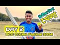 Bcc cricket festival  day 2