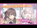 【健屋花那&夏色祭】健屋要跟馬自立劈腿了?!【Vtuber剪輯/中文字幕】