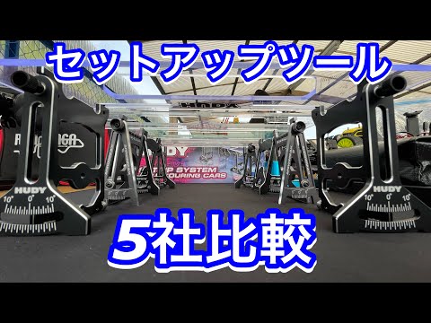 Xceed 　イクシード　セットアップゲージ Xceed イクシード セットアップゲージ - メルカリ