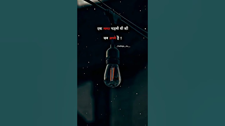 एक गलत फहमी थी ।। Sad shayari status।। WhatsApp status।।@_feelings__4u___ #hindishayari #shorts