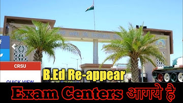 CRSU ने जारी करे B.Ed & PGDRP Re-appear के Exam center || काफी colleges के centers हुए change