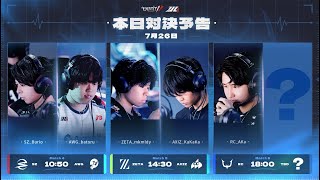 『IdentityV 第五人格』公式チャンネルの配信のサムネイル画像