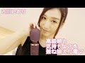 【オトナのオモチャ相談室】Awash with Sensation Mains Wand Vibrator×古川いおり