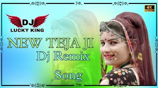 Download Lagu Jaatni Suro Jayo//Veer tejaji new dj remix song //2022_DJ_REMIX//HARD BASS MIXING 🔊 🔥 //dj Lucky EJ MP3 Download Lagu Jaatni Suro Jayo//Veer tejaji new dj remix song //2022_DJ_REMIX//HARD BASS MIXING 🔊 🔥 //dj Lucky EJ MP3
