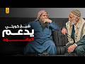 غرائب الشيخ الكويتي سالم الطويل ودعمه لليهو د 