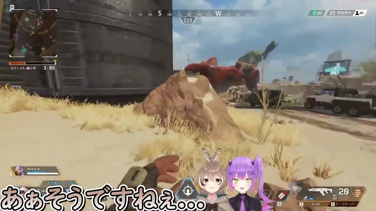 ムメイ虐を楽しむトワ様を軽くあしらうムメイちゃんｗ【ホロライブ/切り抜き/Vtuber/ 常闇トワ / Nanashi Mumei 】