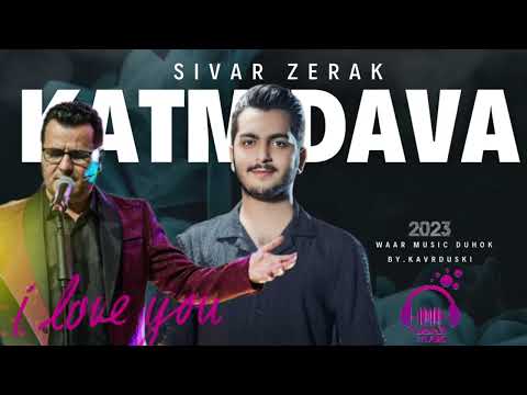 Sivar Zirak Stran KATM DAVA 2023 سيفه ر زيره ك خوشترین ستران كه تم دافا 2023