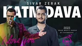 sivar zirak Stran (KATM DAVA) 2023 سيفه ر زيره ك خوشترین ستران( كه تم دافا ) 2023