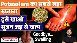 Seniors Health: पैरों में भारीपन और सूजन? बस ये 3 चीजें खाना शुरू करें! 3 Critical Nutrients