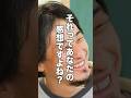 ツンデレひろゆきの生き様