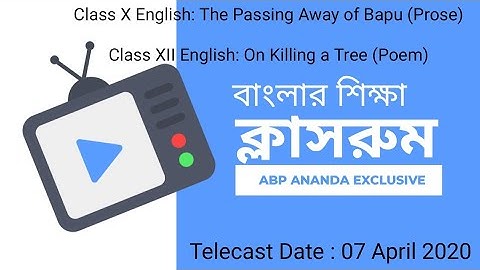 ABP Ananda তে 7 এপ্রিল হওয়া Online Class এর Re-telecast ।। Banglar Siksha Classroom ।। e-Learning