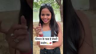 Simran #yt #blog #comedy #funny #status #video #funnyvideo #instagram #simran #turist