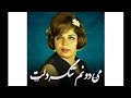 مریم روحپرور مریم روحپرور