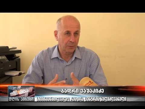 ქუთაისის 38-ე საჯარო სკოლა ახალი სასწავლო წლის დასაწყებად მზადაა