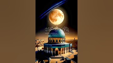 والعاديات ضبحا _🌿 القارئ محمد البراك🌿 - سورة العاديات🌿