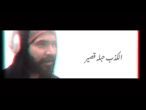 هات ما عندك  علي بحر فرقة الأخوة غازي ابن طالب