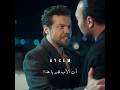 كلنا محتاجين واحد كنان بحياتنا😂🙌🏻✨قدير من الصدمة نسي ليش زعلان🤣 #حلم_أشرف #eşrefrüya #eşsan
