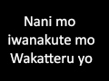 AZU -FOR YOU- LIRIK