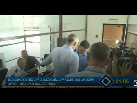 ამირან სალუქვაძე. კომენტარი აჭარის ტელევიზიას. 23.08.19