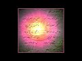إنه لهو المقتدر المختار، يا مالك الأسماء وفاطر السماء، خلص الأحباء من سجن الأعداء...