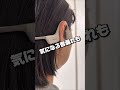 ラフすぎんだろ！