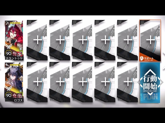 16-14 Standard 2 OP [Arknights] - YouTube