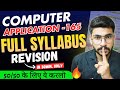Computer application full syllabus revision class 10  class 10 computer application 165 paper