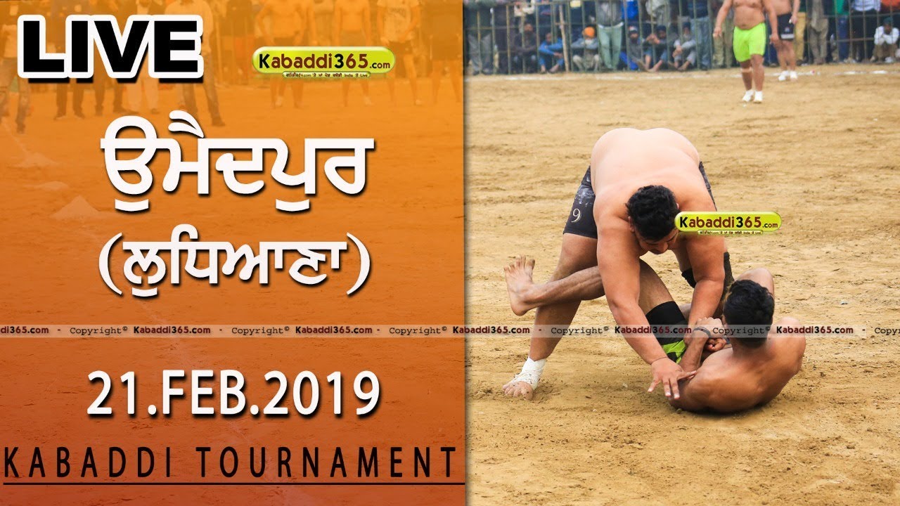 🔴 [Live] Umedpur (Ludhiana) Kabaddi Tournament 21 Feb 2019