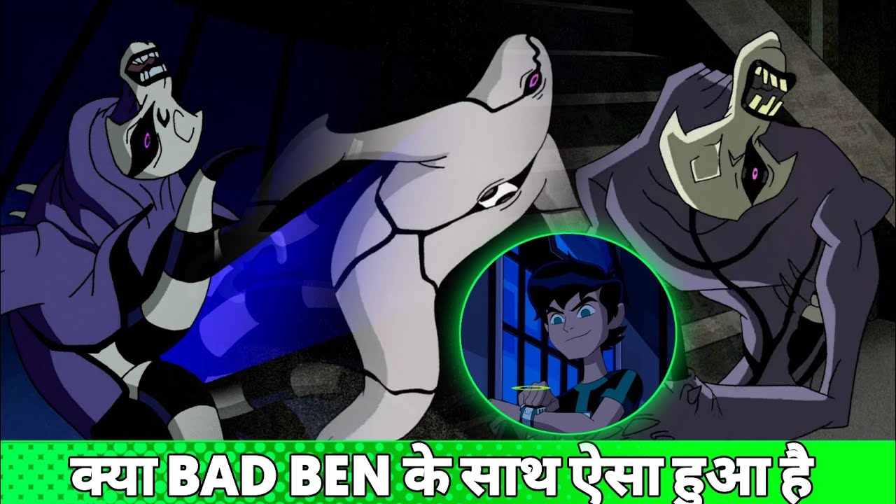 ben 10 evil ghostfreak