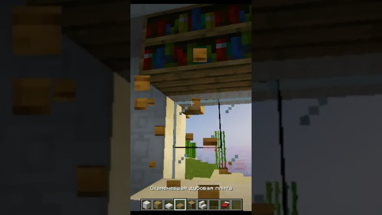 #1 Декор Футуристического Дома (перезалив) 