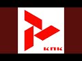 KMK