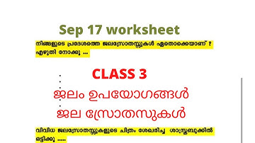 Class 3 Evs Worksheet Sep 17/3 rd std evs worksheet 17/9/21