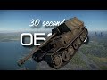 30-ти секундный обзор Ferdinand в War Thunder