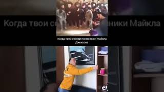 когда соседи белогвардейцы🤣!#юмор #суфизм #муфтият_рд #memes