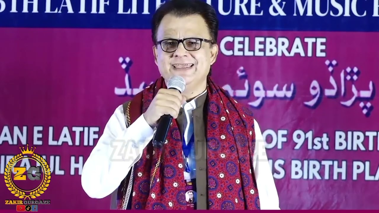 Dont Forget Your Courageous And Committed Past Ayaz Latif Palijo in Agriculture University Tando Jam